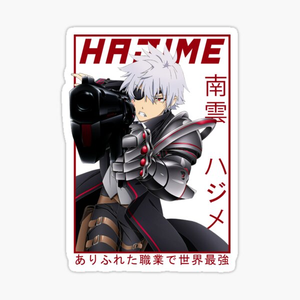 Arifureta Shokugyou de Sekai Saikyou - Hajime X Yue Poster for Sale by  jennifer1el8527