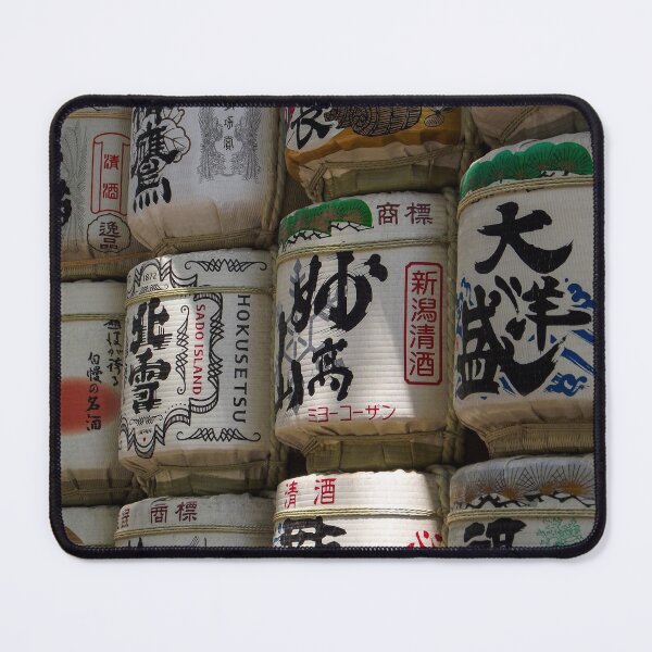 Item preview, Meiji Shrine Sake Barrels designed and sold by TWSmith-Art.