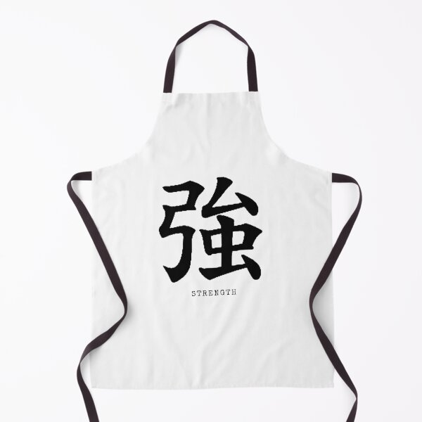 Item preview, Strength Kanji Calligraphy designed and sold by Stygan.