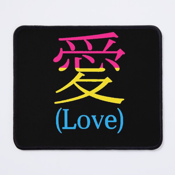 Item preview, Love(to be pan) designed and sold by TheVioletWitch.
