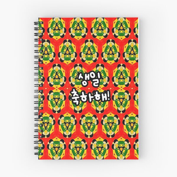 Item preview, Cute children's drawing pattern. designed and sold by Patternflower.
