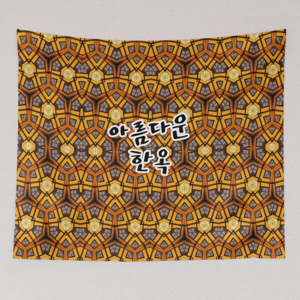 Item preview, Beautiful Hanok Patterns in Korea. designed and sold by Patternflower.