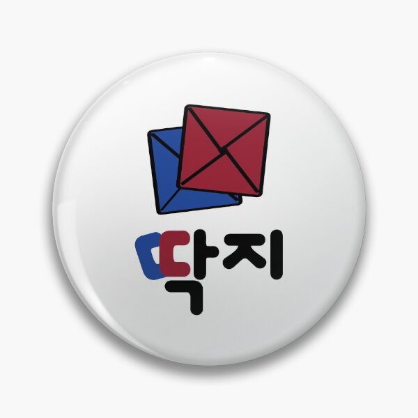 Item preview, DDAKJI #2 Hangul designed and sold by HONGSOOLSHOP.
