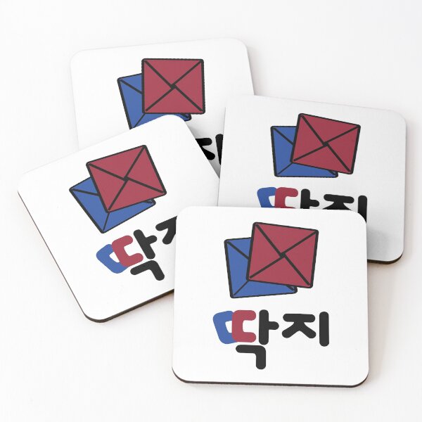 Item preview, DDAKJI #2 Hangul designed and sold by HONGSOOLSHOP.