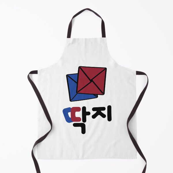 Item preview, DDAKJI #2 Hangul designed and sold by HONGSOOLSHOP.