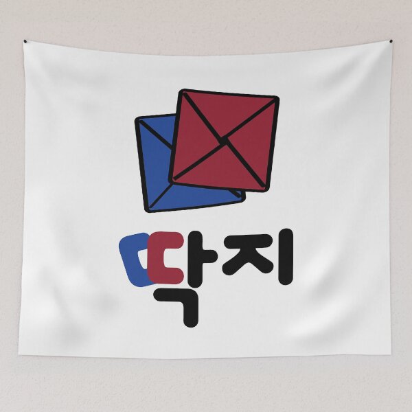 Item preview, DDAKJI #2 Hangul designed and sold by HONGSOOLSHOP.