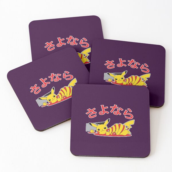 Item preview, Sayonara Slices designed and sold by MagnumopusGold.