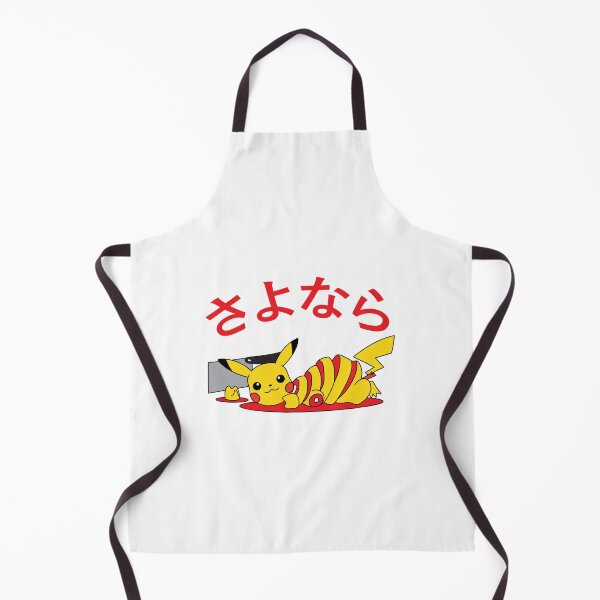 Item preview, Sayonara Slices designed and sold by MagnumopusGold.