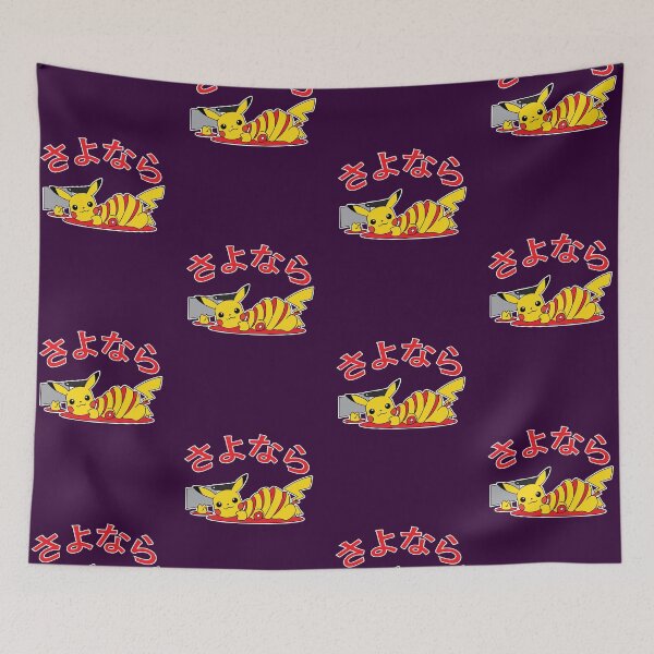 Item preview, Sayonara Slices designed and sold by MagnumopusGold.