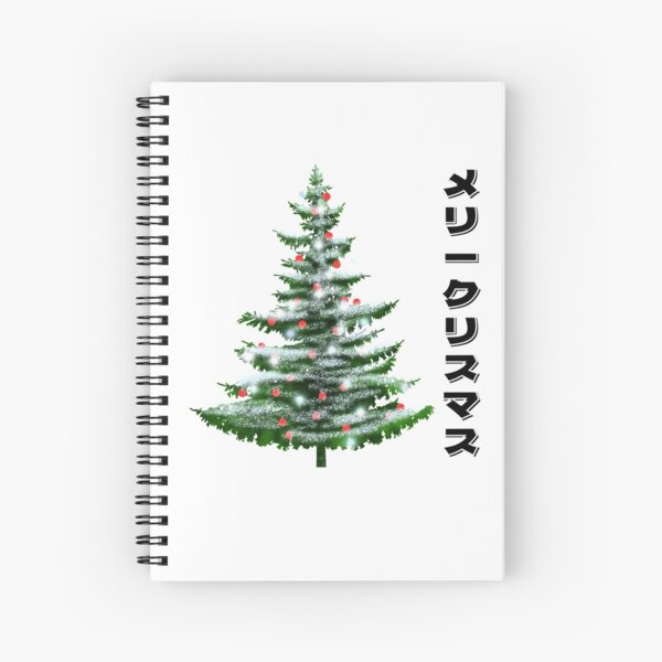 Item preview, Merry Christmas in japanese kanji character | fir tree designed and sold by TheSeasonalYard.