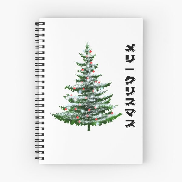 Item preview, Merry Christmas in japanese kanji character | fir tree designed and sold by TheSeasonalYard.