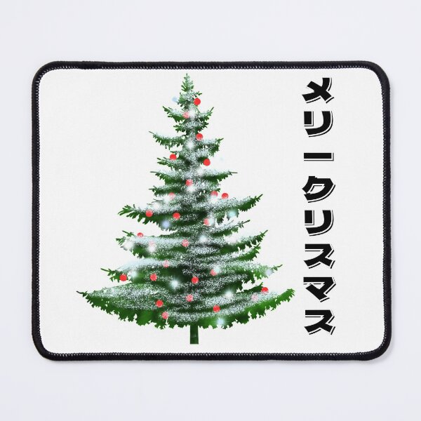 Item preview, Merry Christmas in japanese kanji character | fir tree designed and sold by TheSeasonalYard.
