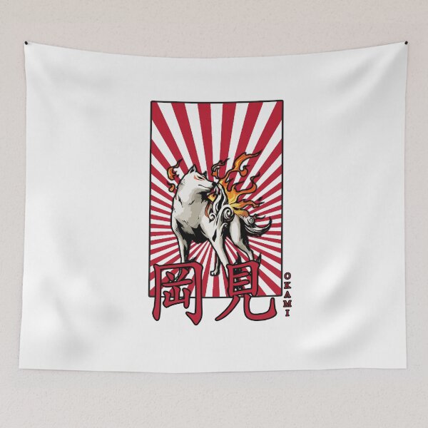 Item preview, Okami Sunburst designed and sold by autoboxdesign.