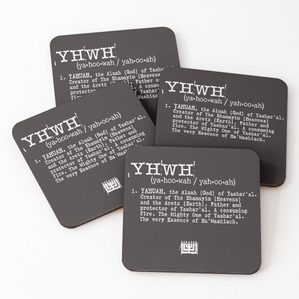 Item preview, YHWH/YAHUAH designed and sold by Yachad.