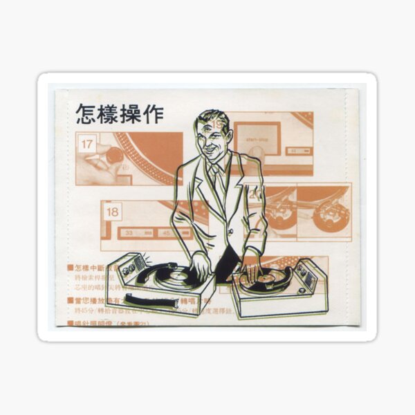 Item preview, Japan Turntablist designed and sold by Satoshi Oshii.