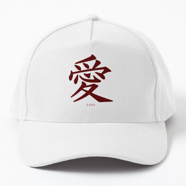 Gaara Symbol Kanji' Snapback Cap | Spreadshirt