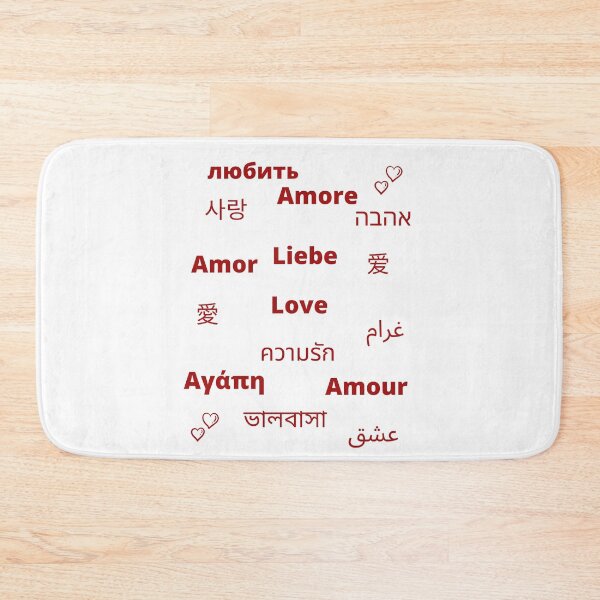 Item preview, The word "love" in fifteen different languages - Red version designed and sold by AlessiaCar.