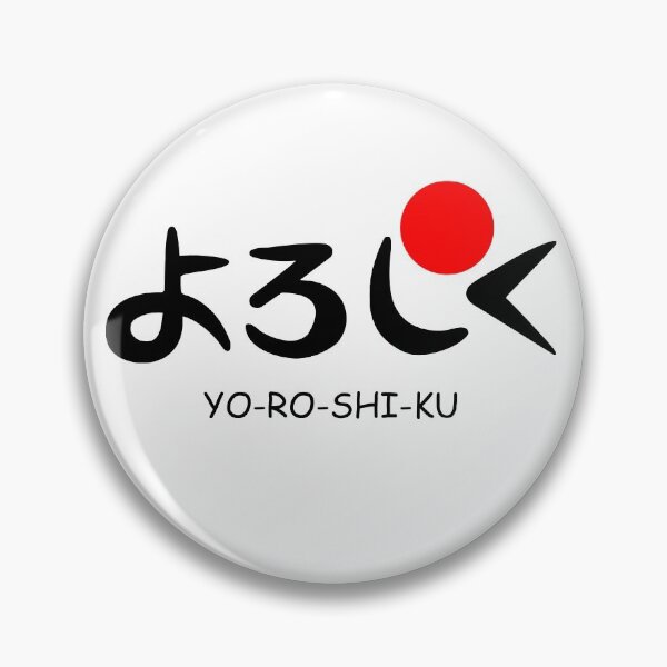 Item preview, Yoroshiku - Japanese greeting designed and sold by kemyarts.