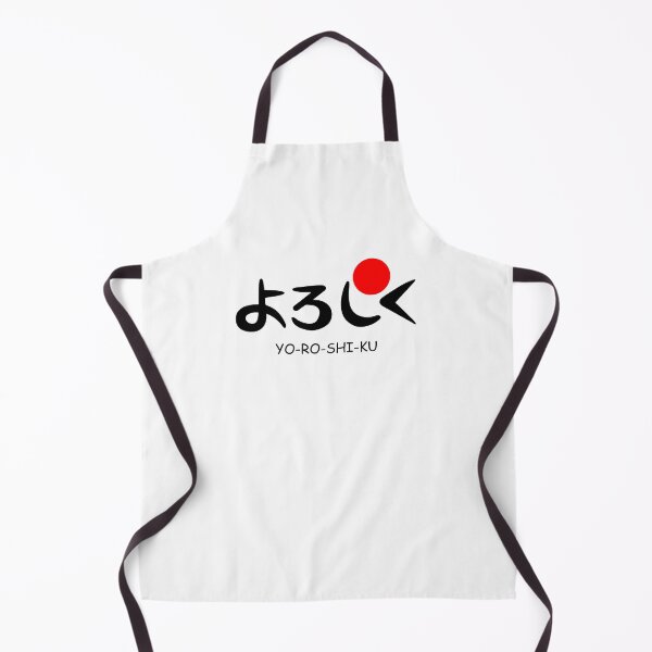 Item preview, Yoroshiku - Japanese greeting designed and sold by kemyarts.