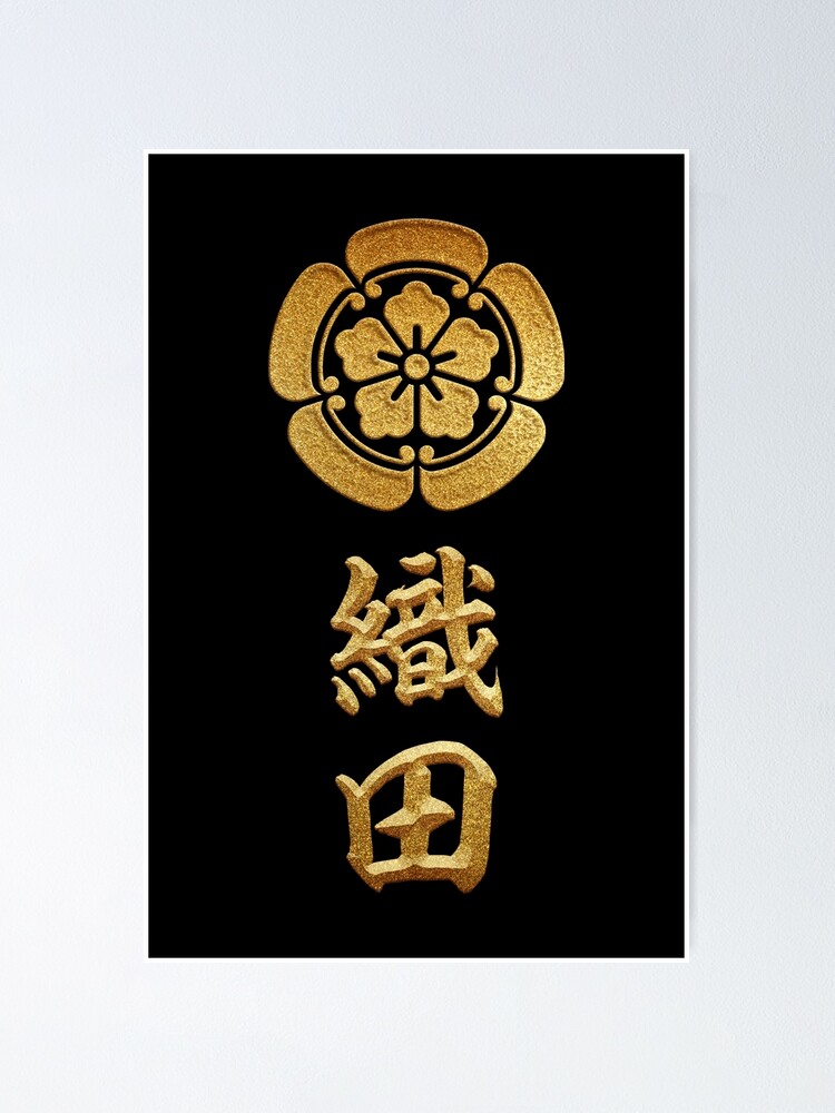 Tie bar - Odauri - store Oda Melon - Japanese Clan Crest - Kamon