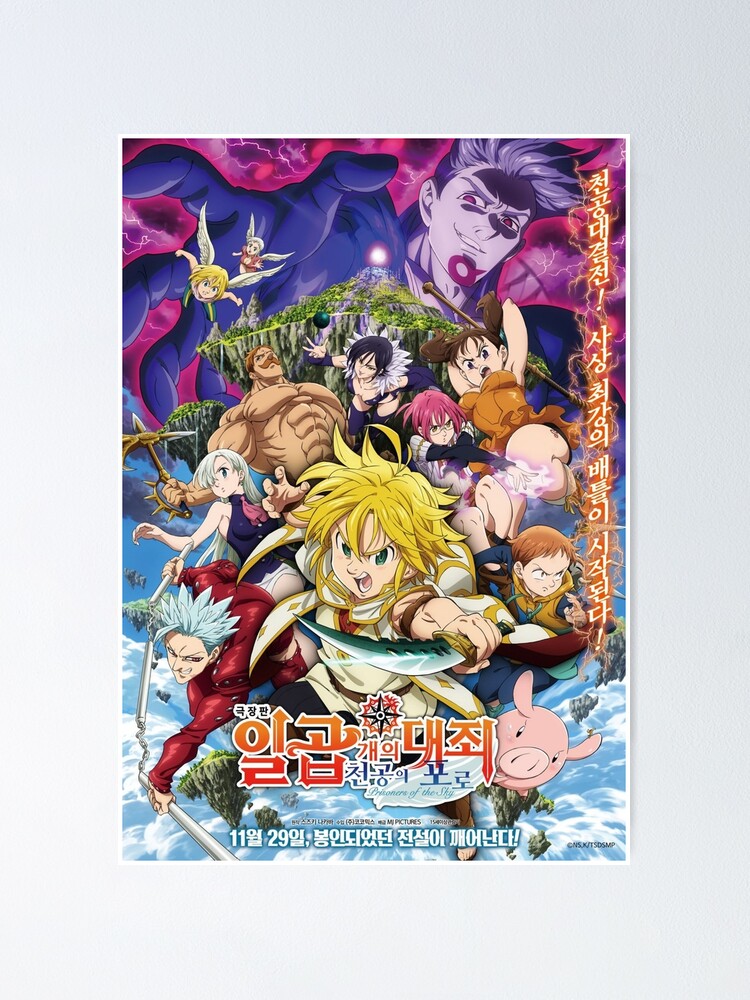 The Seven Deadly Sins  Anime canvas, Anime films, Aesthetic anime