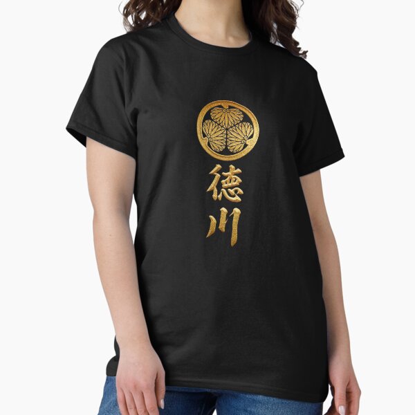 Vista previa del artículo con la obra «Tokugawa Kamon con Tokugawa Kanji», diseñado y vendido por Takeda-art.