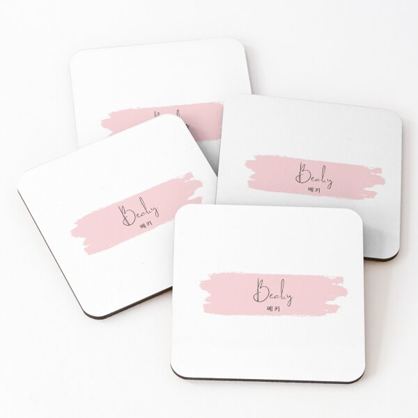Item preview, Becky FindMyName collection/Hangul designed and sold by sennyko.