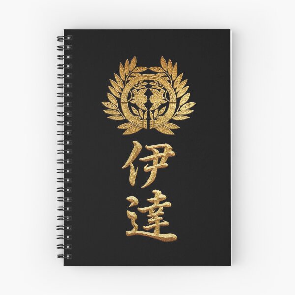 Item preview, Date Kamon with Date Kanji designed and sold by Takeda-art.
