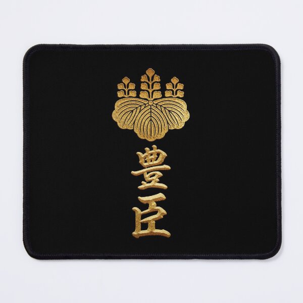 Item preview, Toyotomi Kamon with Toyotomi Kanji designed and sold by Takeda-art.