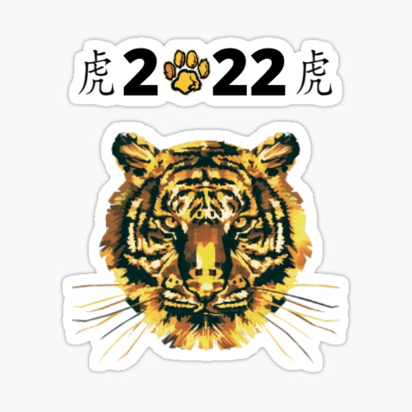 Item preview, 2022 CHINESE YEAR OF THE TIGER designed and sold by MrCreativeArts.