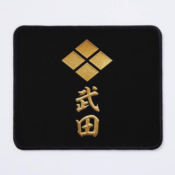 Item preview, Takeda Kamon with Takeda Kanji designed and sold by Takeda-art.
