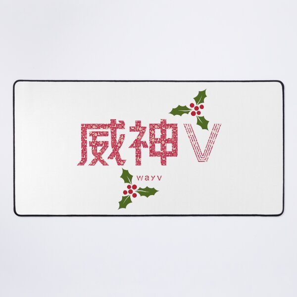 Item preview, WayV Christmas reindeer pattern designed and sold by LunarKatShop.