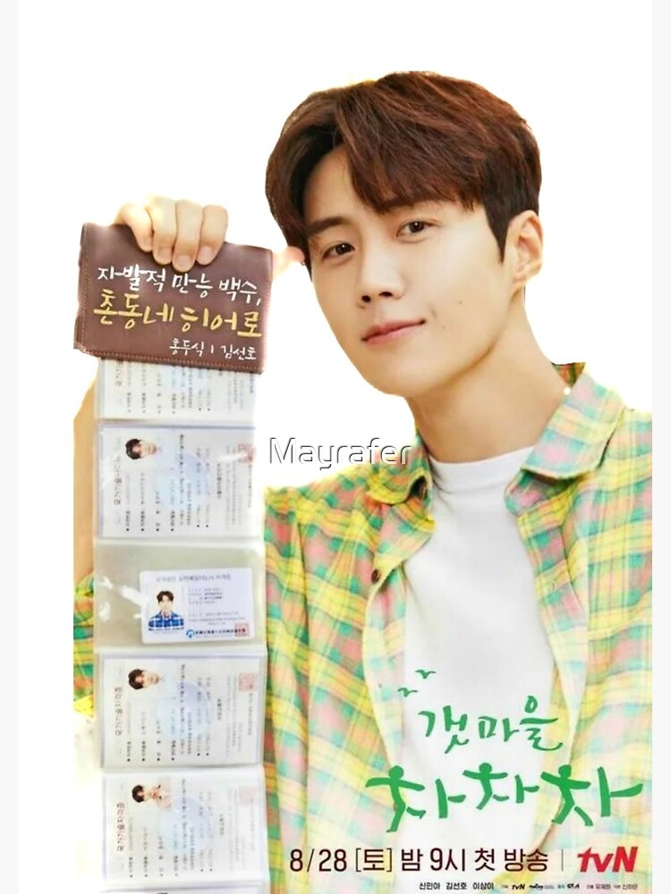 ℍ𝕒𝕟 𝕁𝕚 ℙ𝕪𝕖𝕠𝕟𝕘 𝔻𝕚𝕒𝕣𝕪 - - Kim Seon Ho 김선호