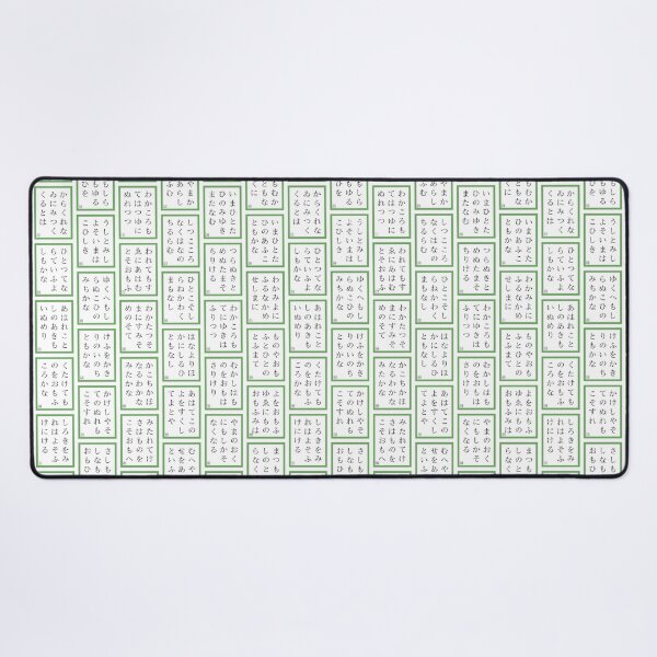 Item preview, Karuta multi-card pattern designed and sold by bekahthebutler.