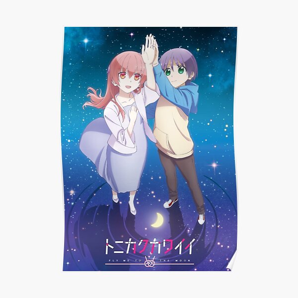 Fly Me To The Moon Gifts Merchandise Redbubble