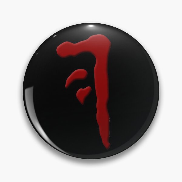 Item preview, Supernatural Mark of Cain v5.0 designed and sold by obsidiandream.