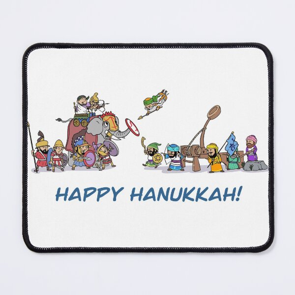 Item preview, Maccabi-a-pult (with text) designed and sold by CovenantArt.