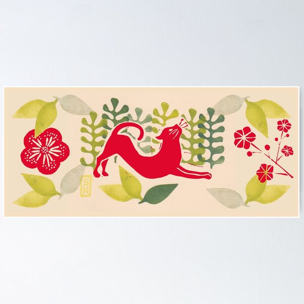 Item preview, The cat looking up designed and sold by naposyl.