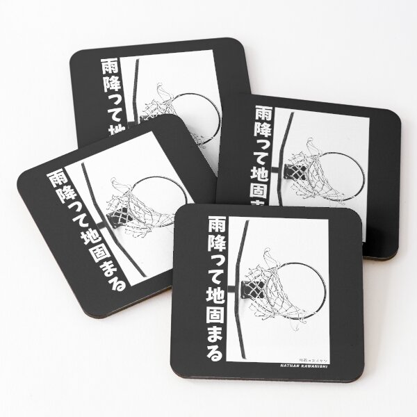 Item preview, Japanese Basketball Streetwear Athletic Sports Graphic  designed and sold by Basketball7xt12.
