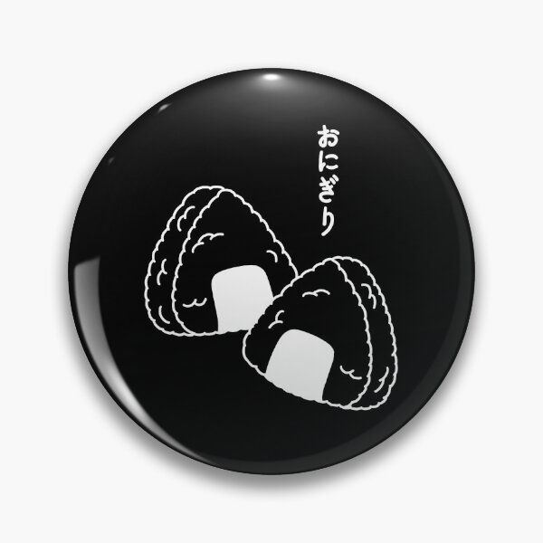 Item preview, Minimalist Onigiri designed and sold by Kimprut.