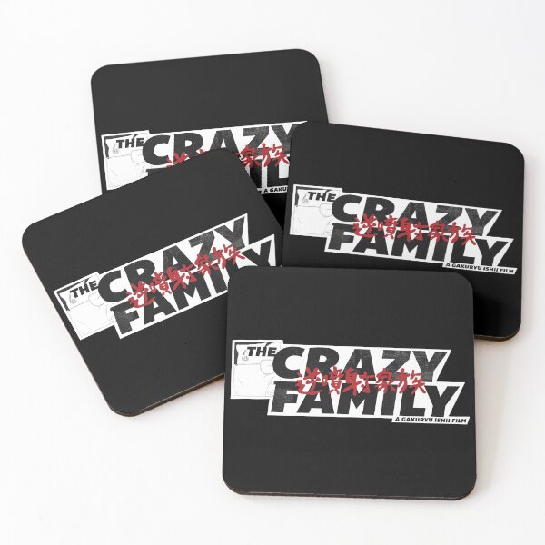 Item preview, The Crazy Family Japanese movie Title Card designed and sold by Jellyphresh.