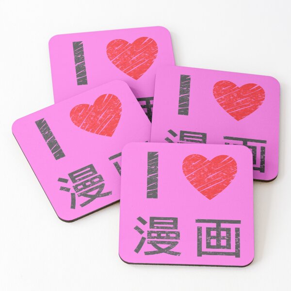 Item preview, I Love Manga designed and sold by bunbun369.