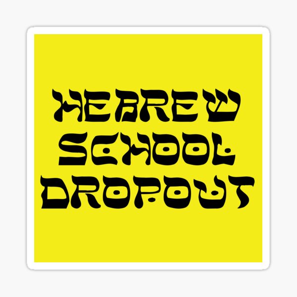 HEBREW SCHOOL DROPOUT Sticker
