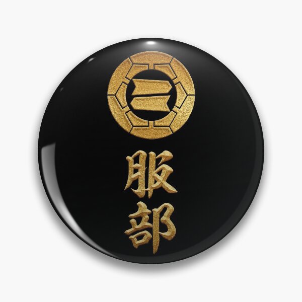Item preview, Hattori Kamon with Hattori Kanji designed and sold by Takeda-art.