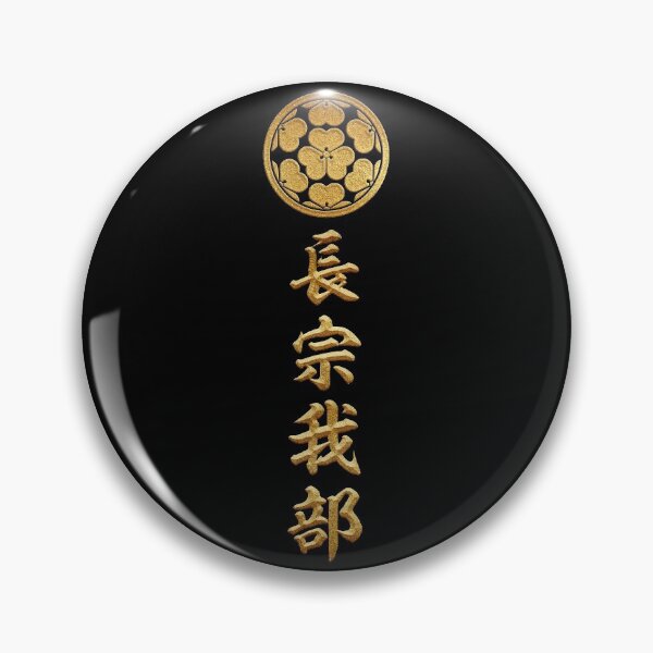 Item preview, Chosokabe Kamon with Chosokabe Kanji designed and sold by Takeda-art.
