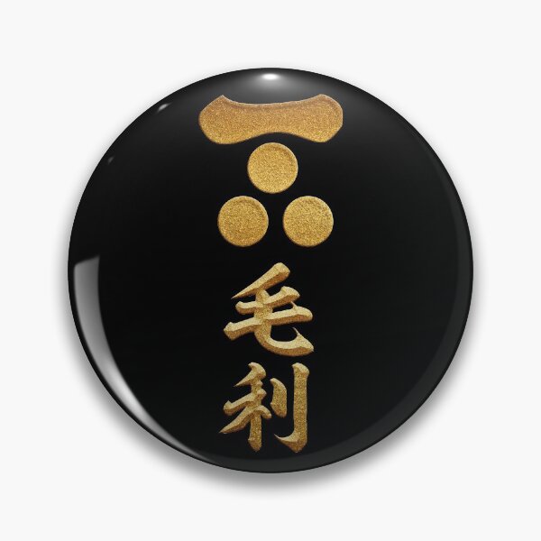Item preview, Mori Kamon with Mori Kanji designed and sold by Takeda-art.