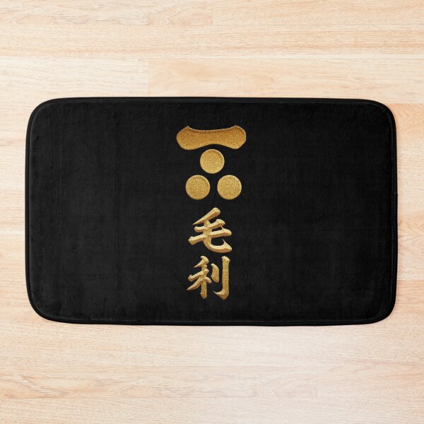 Item preview, Mori Kamon with Mori Kanji designed and sold by Takeda-art.