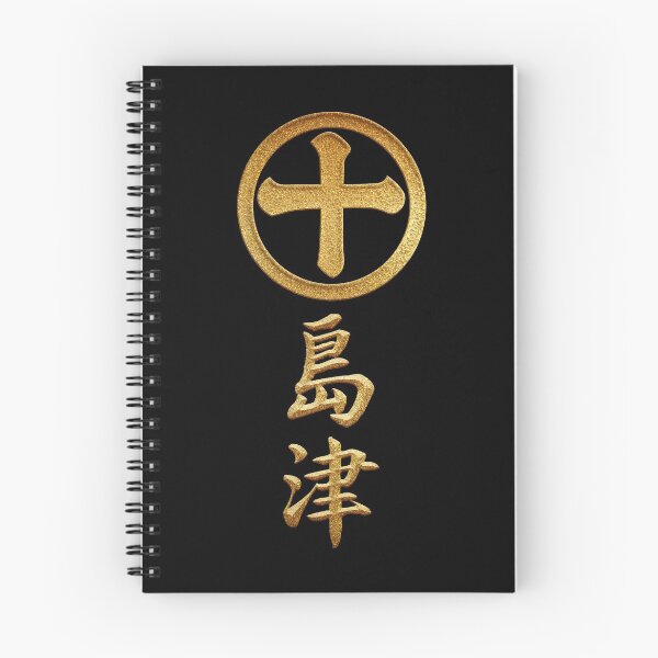 Item preview, Shimazu Kamon with Shimazu Kanji designed and sold by Takeda-art.