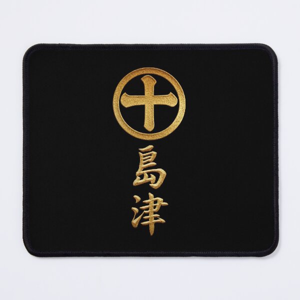 Item preview, Shimazu Kamon with Shimazu Kanji designed and sold by Takeda-art.