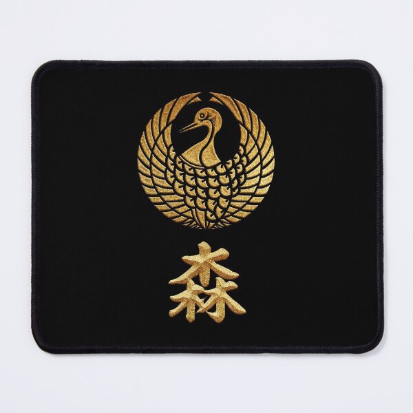 Item preview, Mori Kamon with Mori Kanji designed and sold by Takeda-art.